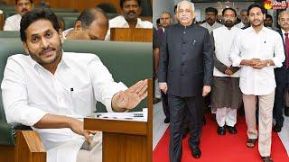 AP Assembly Budget Session 2023 Visuals | CM Jagan | AP Governor Abdul Nazeer @SakshiTVLIVE