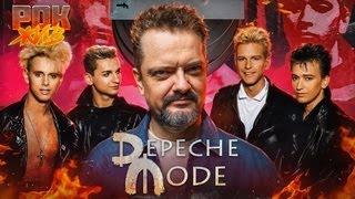 Depeche Mode |  Рок Жив #depechemode #dm #пушной #violator