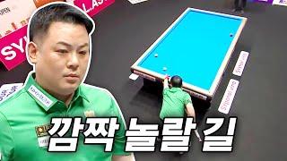 당구팬들 깜짝 깜짝 놀라게 만드는 조재호 | 명장면 | 에스와이바자르PBA챔피언십 24-25