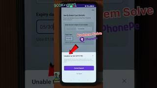 Unable to Set UPI PIN problem solve || Phonepe unable to set upi pin problem fix #TSB #shorts