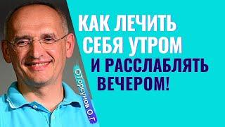 Олег Геннадьевич Торсунов прописывает всем Солнце и Землю, принимать два раза в день утром и вечером