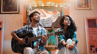 Tumi Ki Dhandhar Moton | Tarishi | Debdeep | Jhonti | Ayan (Official Video)