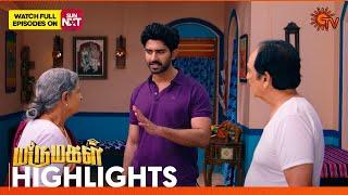 Marumagal - Highlights | 12 July 2024 | Tamil Serial | Sun TV