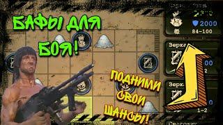 Day R Survival - Правильное питание и витаминки! БАФы для боя и не только!