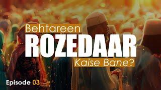 Behtareen Rozedaar Kaise Bane || Episode 03 || Zakera Azmi Zehra Rizvi || Channel WIN