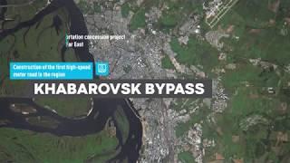 "Khabarovsk Bypass" Highway