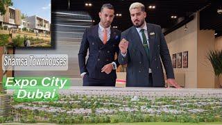 Shamsa Townhouses | Expo City | Dubai