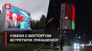 Узбеки называют Лукашенко – отцом! | Чему белорусам нужно поучиться у Узбекистана? | Пустовой