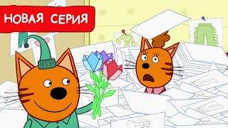 Три Кота | Срочная работа | Мультфильмы для детей 2023 | Новая серия №210