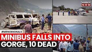 Uttarakhand Accident | Tempo Traveller Falls Into Gorge, 10 Dead | Rudraprayag | Latest English News