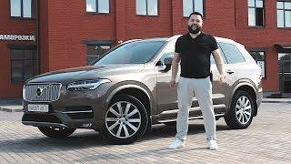 Volvo XC90 2019. Замер, Обзор и Тест-драйв