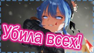 【RUS SUB】Суисей вырезала всех! Никакой пощады! 【Hololive JP / Hoshimachi Suisei】