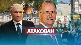 Дворец Путина атакован! / Премьер-министр готов закончить войну