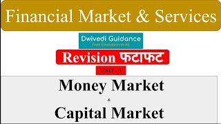 4 | Money Market | Capital market | Finacial Market and Services, Call Loans, commercial Paper