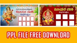 Vinayaka Chavithi Banner in telugu, Vinayaka Chavithi banner editing in mobile telugu