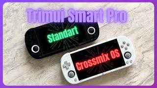 Trimui Smart Pro Crossmix 1.3.0 vs Standart OS | Vergleich, Speed Test & Gameplay