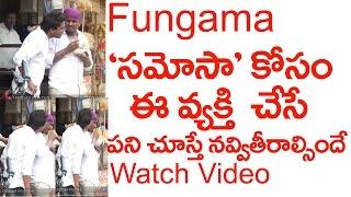 Funny Things To Do In Public|Fungama Episode|ఈ వీడియో చూస్తే మీరు న‌వ్వు ఆపుకోలేరు|Friday Poster