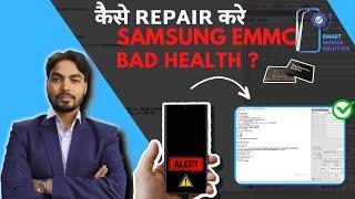 Samsung EMMC bad health via UFI | EMMC kharab hai kaise pata kare | EMMC programming kaise kare