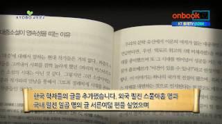 [1분이책] 나쁜 장르의 B급 문화