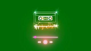GREEN SCREEN MUSIC PLAYER |  CASSETTE STYLE | EQUALISER | AAA
