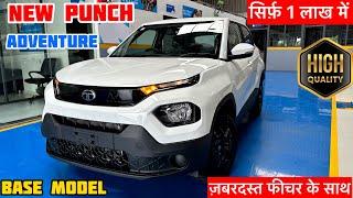 New Model Tata Punch Adventure Base Model Review | tata punch 2024 | tata punch car | tata punch