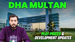  DHA Multan 2025 | Plot Prices & Development Updates | Low Budget Invest in DHA Multan