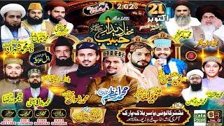  Live 22ven Salana Mehfil e Deedar e Habib ﷺ From Yasir Block Park Nashtar Ferozpur Road Lahor