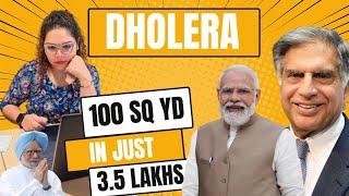 DHOLERA, GUJRAT || धोलेरा में निवेश करने का सही मौका #dholerasir #dholera