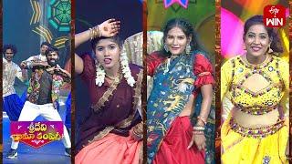 Jansi, Pooja, Bittu, Tony Dance Performance | Sridevi Drama Company | 22nd September 2024 | ETV