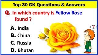 Top 30 Important Gk Question and Answer | Gk Questions and Answers | Gk Quiz | Gk Question | GK GS