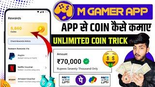 mgamer app se paise kaise kamaye | mgamer coin trick | mgamer app se coin kaise kamaye | mgamer