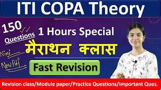 ITI COPA Theory Marathon class | 1 hours Special | Nimi based important Question | top 150 questions