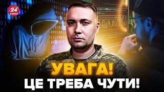 У ГУР вийшли з ВРАЖАЮЧОЮ заявою! Здійснили НАЙПОТУЖНІШУ кібератаку на РФ. Росіяни відреагували