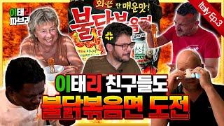 The Korean fire noodle challenge