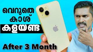 iPhone 15Plus used review Malayalam. iPhone 15 & 15Plus  Buy or Not Malayalam. #iphone15