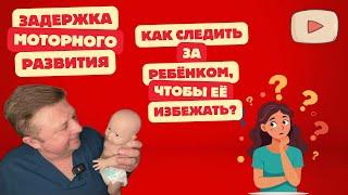 Как научить ребёнка вставать у опоры Пнрвые шаги малыша #развитиеребёнка