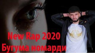 Шон мс /Бугума номарди shon TV fanat /rap NAW 2020