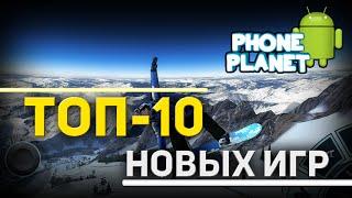 ТОП-10 Новых и лучших игр на ANDROID 2015 - Выпуск 6 PHONE PLANET