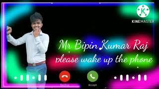 #Ringtone Mr Bipin kumar Raj #रिंगटोन 2022