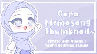 Cara Memasang Thumbnail Tanpa YouTube Studio ! | Gacha Tutorial