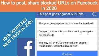 How to post share blocked URL on Facebook in 2021 ( 100% working)