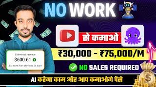 How to Make Money as a Student using Ai | How to Make Money as a Student Online | Blogger Abhishek