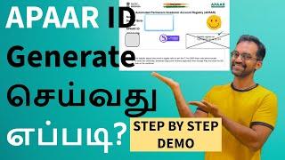 What is APAAR ID? How to create APAAR ID? Step by step demo in Tamil