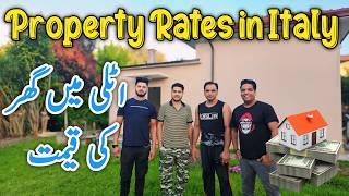 Property rate in Italy | Italy mein apna Ghar kis tara kharid (buy) sakte hain