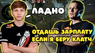 M0NESY ПРОИГРАЛ ЗАРПЛАТУ ИЗ-ЗА ЭТОГО КЛАТЧА? | M0NESY С LOBANJICA И DOSIA РОФЛЯТ НА FPL