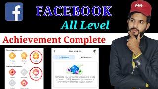 Facebook All Level kaise complete kaire | Full details explain Facebook level | Facebook achievement