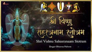 Shri Vishnu Sahasranamam Complete With Lyrics | श्रीविष्णुसहस्रनामस्तोत्रम् संपूर्ण | By DharnaPahwa