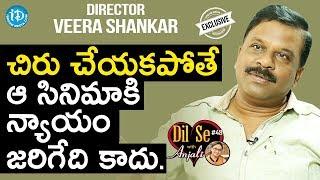 Director Veera Shankar Exclusive Interview || Dil Se With Anjali #48 || #699