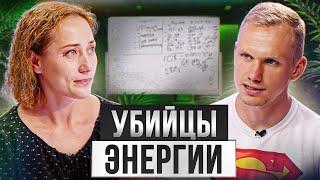 Как образ жизни ВЛИЯЕТ на ваше здоровье и энергию? / Как избавиться от инсулинорезистентности?