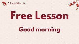 Let's learn "Good morning" in a way you will NEVER think of haha!